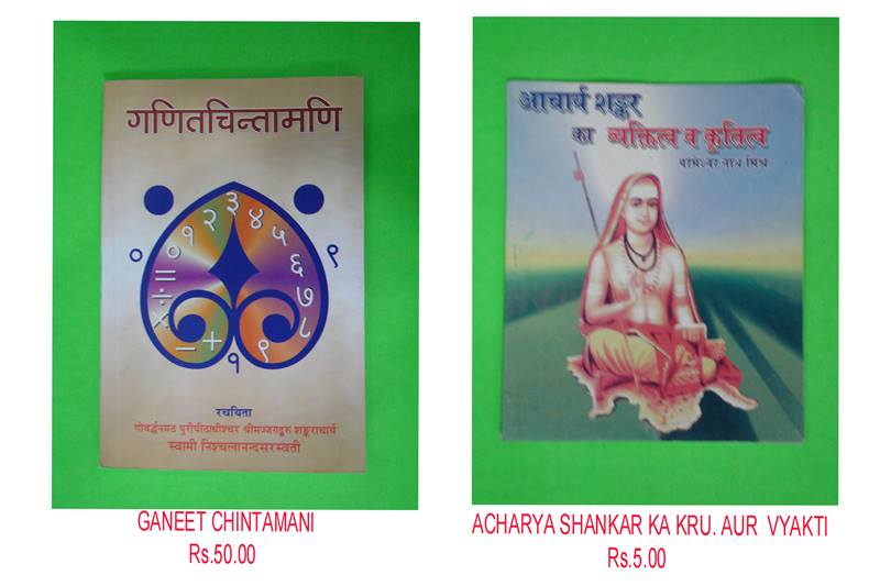 Publication