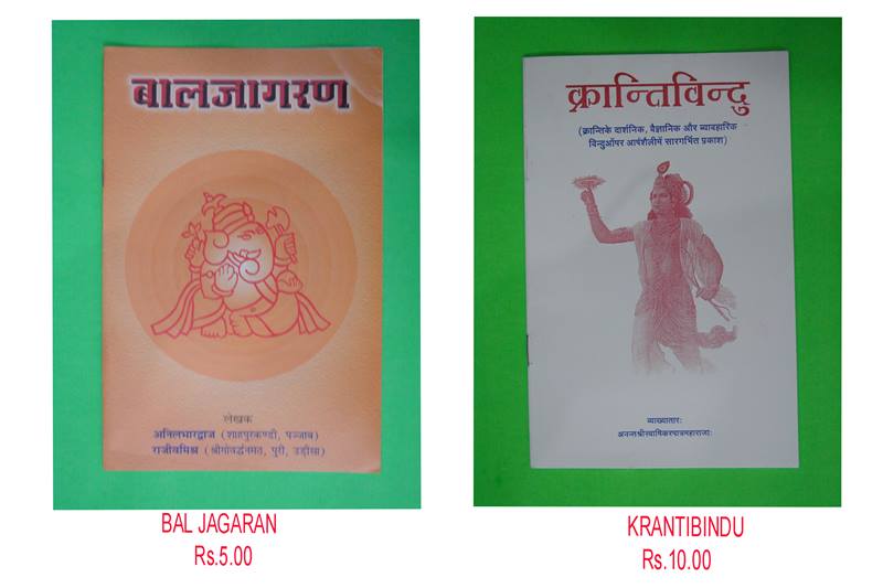 Publication