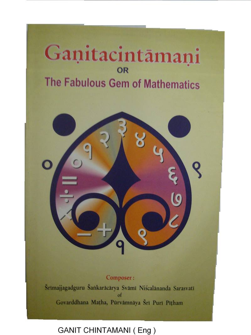 Ganita Chintamani