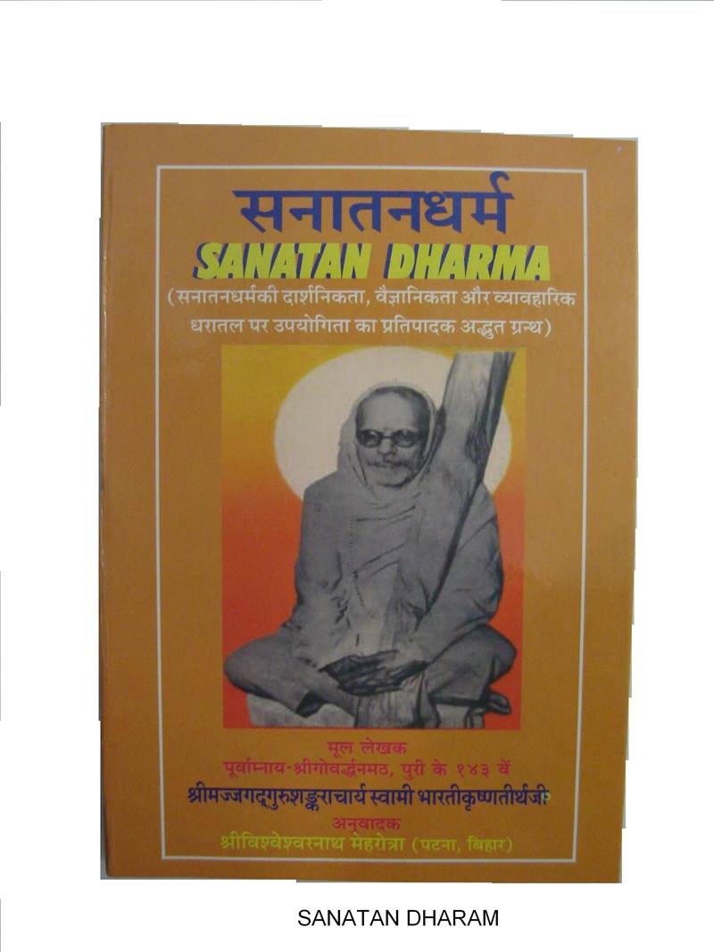 Sanatan Dharma