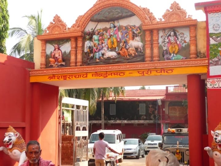 श्री शंकराचार्य गोवर्धनमठ — Main gate of Govardhan Math, Puri Peetham