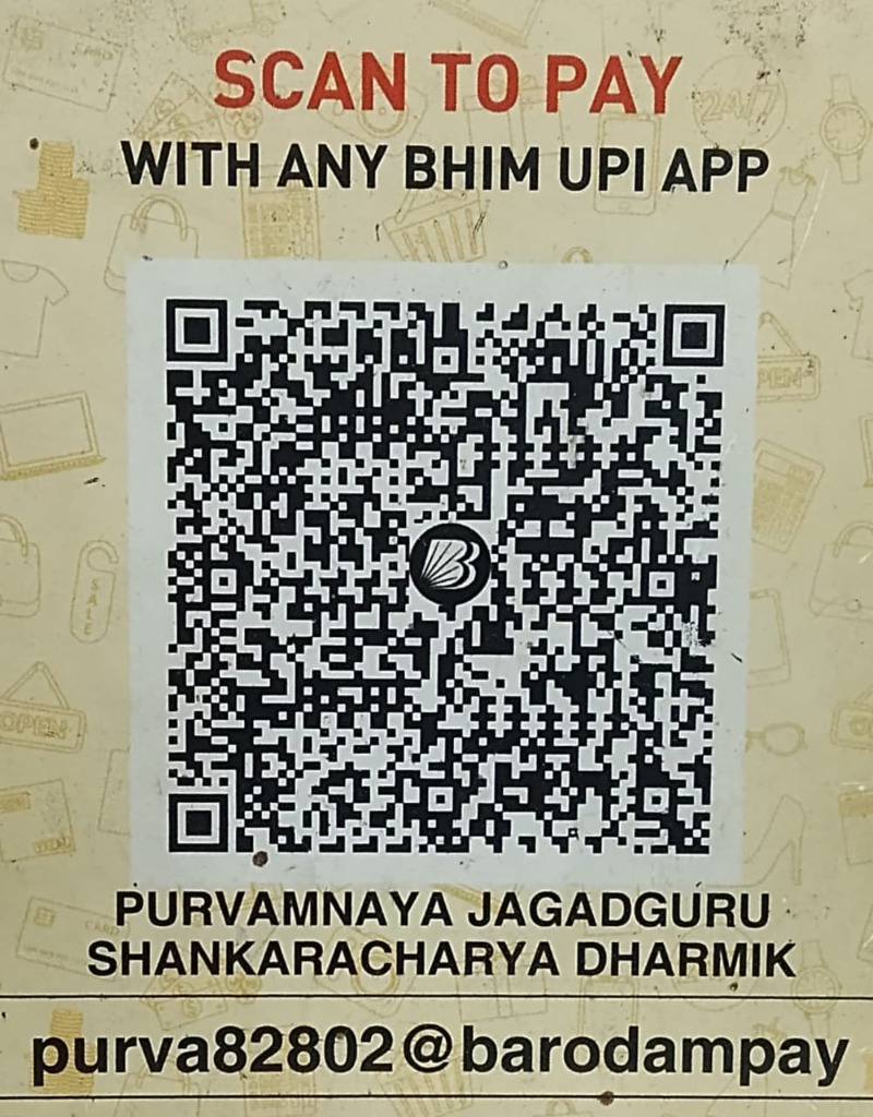 Scan to Pay via UPI — Govardhan Math QR Code